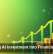 Turning AI Investment Into Financial Value