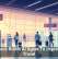 Salesforce Builds AI Agent To Improve TSA Travel